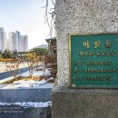 임실성당 사제관 이미지