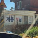 두문포길 네이버블로그