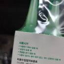 흥피자청주 이미지