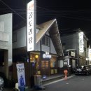 파리바게뜨 진주평거점 이미지