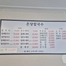 온당김밥