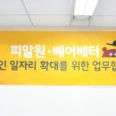 베어베터서비스
