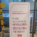 나무스터디까페 이미지