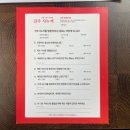 줄서서 먹는 진주시내맛집 후기 - 진주 사누끼