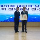 진해수산업협동조합