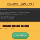 용용이네 이미지