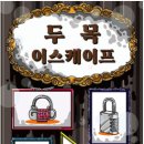 정육각형