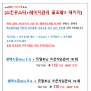 에스준의원 이미지