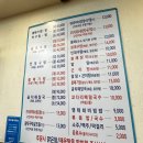 푸른바다 볼테기 | 범계맛집 푸른바다볼테기 평촌점 아구찜 뽈찜 생대구탕