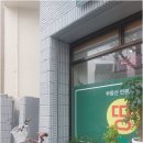경안공인중개사사무소 네이버블로그