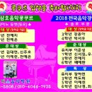 쥬디스음악학원