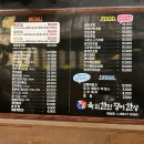 육회한판장어한상 이미지