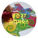 똑똑 슬기로운 보드게임 이미지