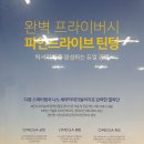 청공썬팅 이미지