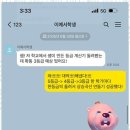 팀케이영수학원