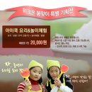 숙명키즈어린이집 이미지