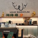 버우드 | 시드니 버우드 카페 : Wang Bakehouse 후기