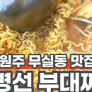 돈가스진옥 이미지