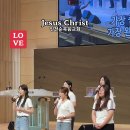 하나님의부르심 후회하심이없네 가장좋은길 완전한길 Jesus Christ 예수그리스도 하나님사랑 온새토 예수님꿈나무 선생님들찬양 다음세대 이미지