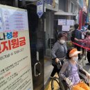 범천1동주민센터 이미지