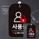 노크