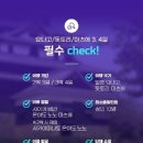 신세계항공여행사
