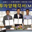 ㈜성창산업 이미지