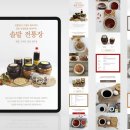명천솔밭 이미지