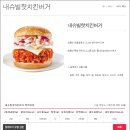 맘스터치(화서역점) 이미지