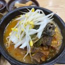 등뼈(충효점) 이미지