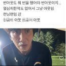 날짜에 숨어있는 재미난 세계사 | 슬프게도 반짝이는 소멸 직전의 별처럼