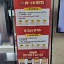 구월동 피부과 트리플바디 S라인핏주사 후기