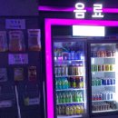 에스엠락볼링장 이미지