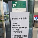 동탄중앙어울림센터 (동탄중앙어울림센터 수영장 1층) 이미지