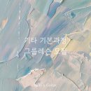 남스기타 이미지