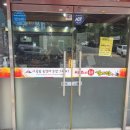 우리동네돌솥감자탕 티스토리