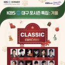 클래시네마 이미지