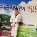 삼호(태권도) 이미지