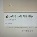 충격 실화 진짜 바쁜 햄둥이 • 댕망한 수강신청 결과 • 사망년 MT • 대외활동 합격 • 이정도면 갓생...