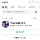 도동천로138 이미지