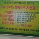 다온의료기 이미지