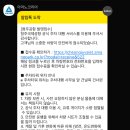 ㈜유스서비스코리아 | 청주공항 주차팁. 공식주차대행 이용후기 및 청주출발 홍콩익스프레스항공 이용팁.