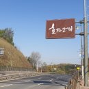 대촌주유소 이미지