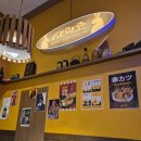 사이카츠 | 삼성역이자카야 사이로 후기, 삼성역 토리카츠맛집