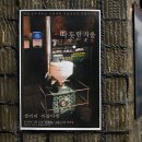 공주상회 이미지
