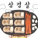 원동흑돼지 이미지
