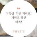 해독킹 이미지