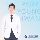 인천위대한내과 이미지