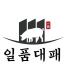 도안남로 이미지