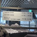 빅토리빌딩 이미지